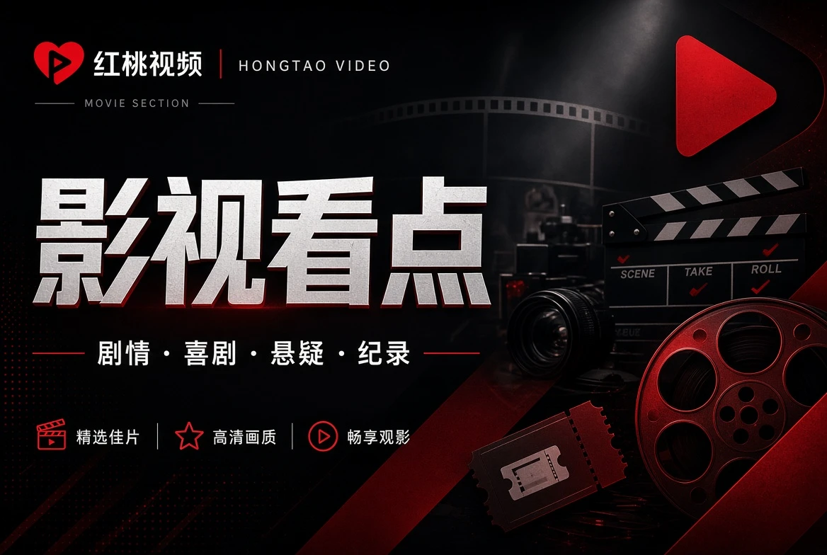公开信息整理方向