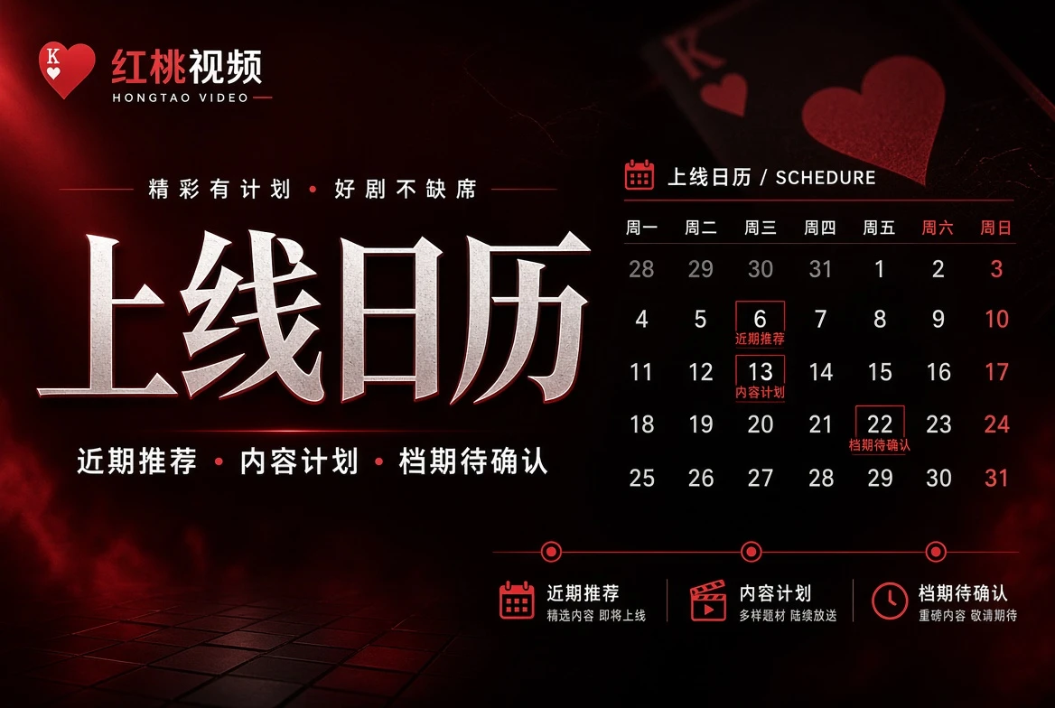 人物与作品观察