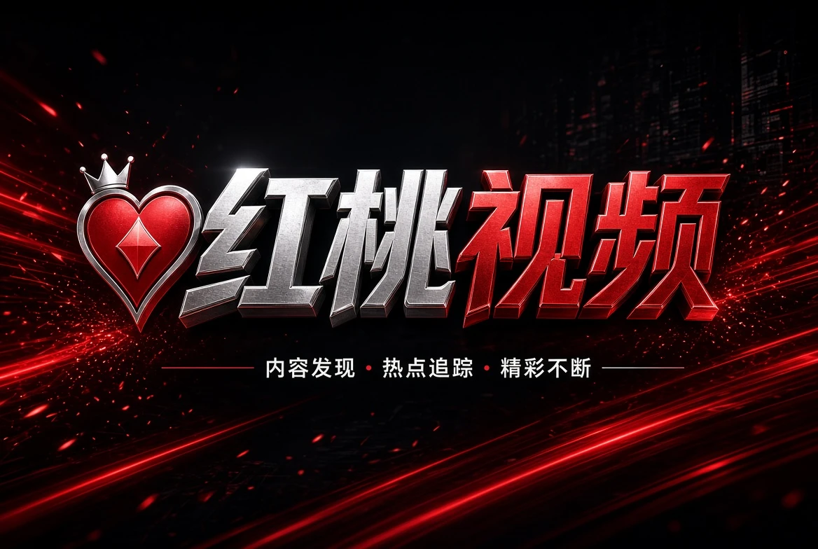 影像创作主题配图